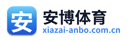安博体育
